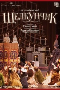 Нуреев: Щелкунчик (2012)